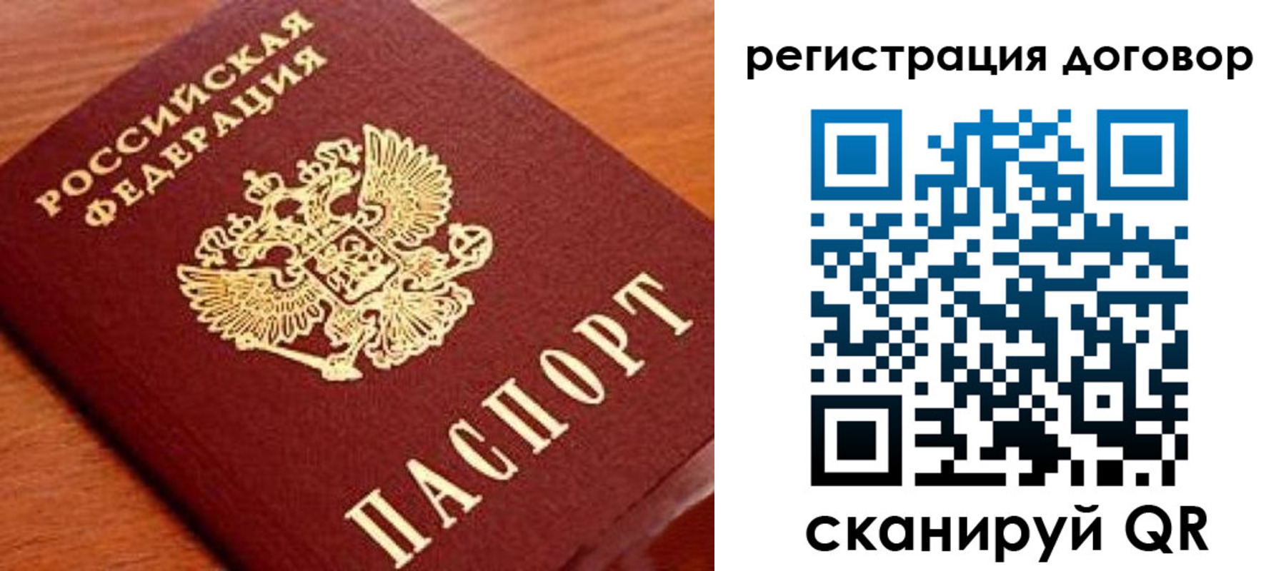 временная регистрация госуслуги в Касли